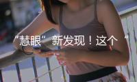 “慧眼”新发现	！这个“冕”竟能逃离黑洞……