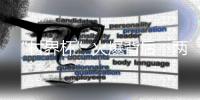 “村界杯”火爆背后：两个苏北村庄的足球兴衰史