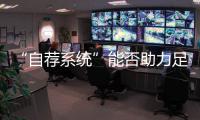 快排公司十年历程，霸屏兔 seo 的崛起与坚守