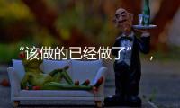 “该做的已经做了” ，72岁李显龙卸任新加坡总理