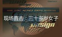 现场直击：三十多岁女子被困废墟7天，中国和土耳其救援队联手施救