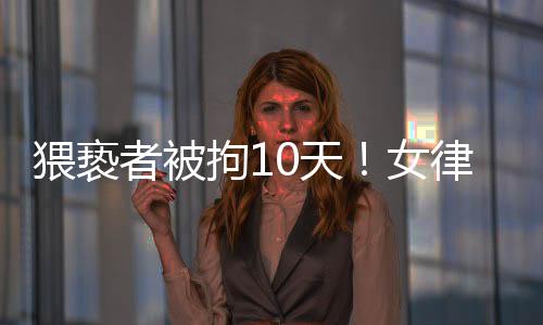 警方已查明7月11日14时许