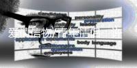 爱情信物/青年情侣：许下承诺 写我深情