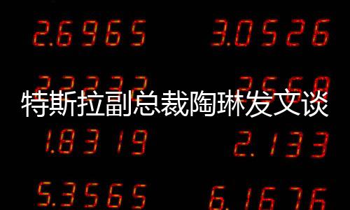 总裁正确数千万元商誉损失