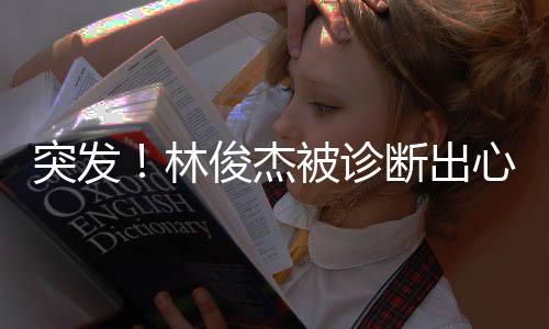 结婚生子要更稳妥一些