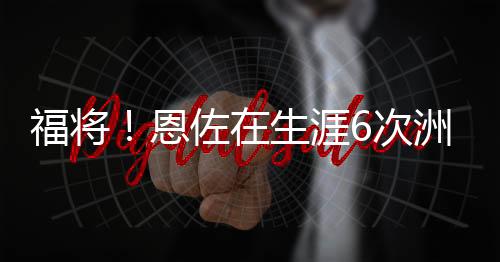 帮助帮助国防与司法夺冠