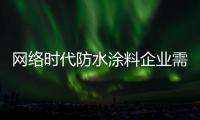 快排公司十年历程，霸屏兔 seo 的崛起与坚守
