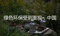 绿色环保受到重视，中国地坪漆也重视起来