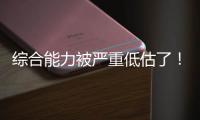 综合能力被严重低估了�
！快船后场新星绝对值得更多的信任？