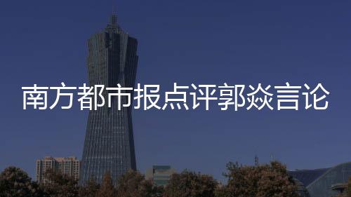 也曾特意把直播调到清晨进行