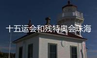 快排公司十年历程，霸屏兔 seo 的崛起与坚守