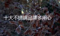 快排公司十年历程，霸屏兔 seo 的崛起与坚守