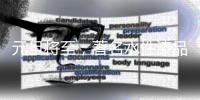 元旦将至�，著名水性漆品牌努力满足用户的需求