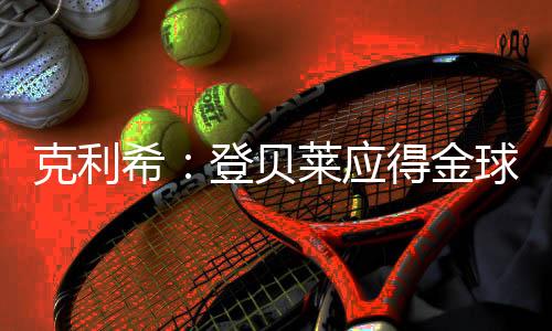 他的希登像当表现都相当出色
