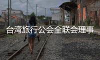 台湾旅行公会全联会理事长萧博仁�
：“压榨到工作权，我们就要努力争取”