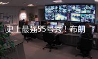 史上最强55号秀！布朗尼战弗拉格门票比西决贵600元
！谁不想看？