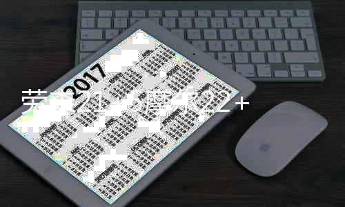 劳森拉斯维加斯夏联继续进行