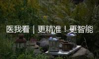 医我看｜更精准
！更智能！珠海打造3D打印创新基地 定制青少年脊柱健康“神器”