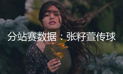 看看下场能不能打吧