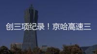 快排公司十年历程，霸屏兔 seo 的崛起与坚守