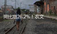 同比增26.2%！农文商旅体融合，珠海“五一”吸金超14亿