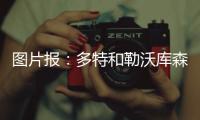 图片报：多特和勒沃库森等队有意埃因霍温前锋约翰
