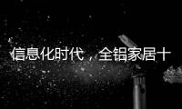 快排公司十年历程，霸屏兔 seo 的崛起与坚守