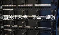 快排公司十年历程，霸屏兔 seo 的崛起与坚守
