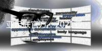 亚足联官方
：2021亚冠继续赛会制 11月决赛
