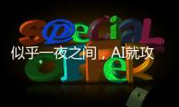 快排公司十年历程，霸屏兔 seo 的崛起与坚守