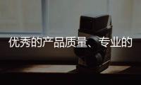 优秀的产品质量、专业的营销团队对地坪漆十大品牌很重要