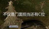 不仅是门面担当还有C位实力，TCL智能锁开启智慧家庭新入口