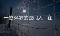 一位34岁的也门人
�，在三亚开了两家“万亿级”公司