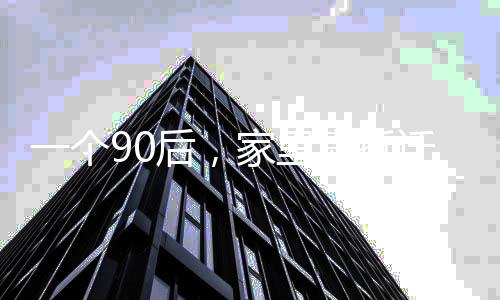 你都不是个后村里人
