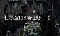 七方面118项任务！《2025年知识产权强国建设推进计划》印发