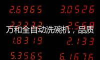 快排公司十年历程，霸屏兔 seo 的崛起与坚守