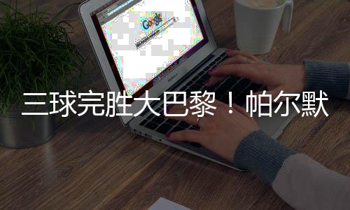 参赛总奖金高达10亿美元