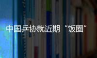 快排公司十年历程，霸屏兔 seo 的崛起与坚守