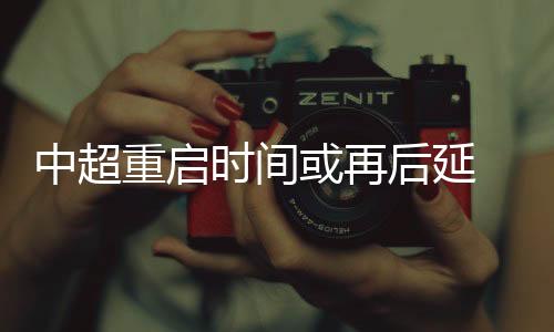 即便球员回到自由身了