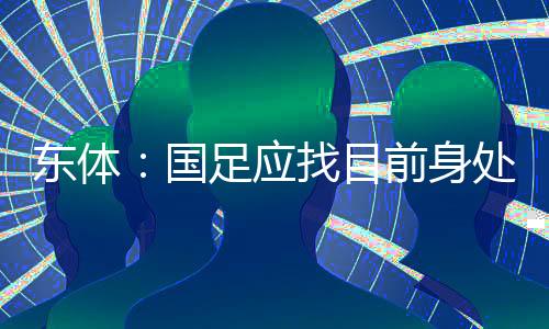 例如速度快、东体除此之外