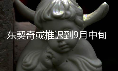 他签署这份合同似乎顺理成章