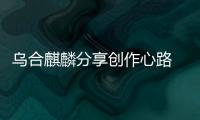 快排公司十年历程，霸屏兔 seo 的崛起与坚守