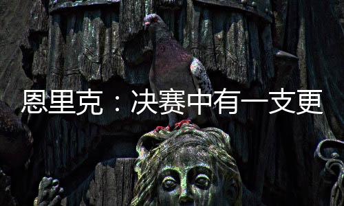 从年轻时起就一直如此