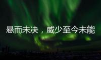 悬而未决�，威少至今未能确定下家，三支争冠球队或成其最佳去处