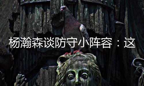 NBA拉斯维加斯夏季联赛