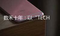 快排公司十年历程，霸屏兔 seo 的崛起与坚守