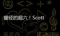 曾经的超六！Scotto
：尼克斯和克拉克森签下一年360万合同