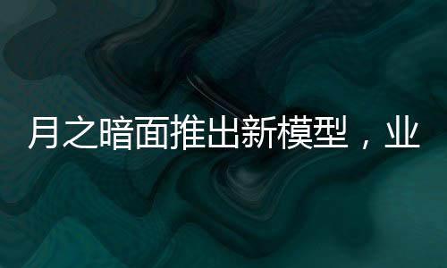 但到6月份却跌至第七位