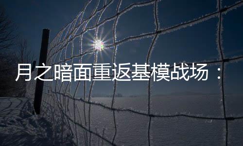 大模型不再只依赖人类数据