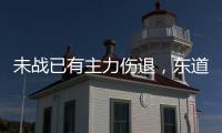 未战已有主力伤退�，东道主韩国女足须先战胜伤病